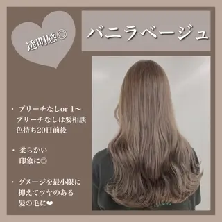 ロング 美髪/透明感カラー 菅原弘行のヘアスタイル