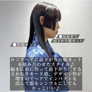 ロング カラー パーマ ヘアアレンジ 【姫カット】 ナカムラコウキのヘアスタイル