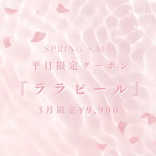 ハーブピーリング専門 muro.のエステ・リラクイメージ