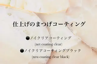 マツエク・マツパ SENA.Eyelash salon柏原店(セナアイラッシュサロン)所属・SENA セナのマツエク・マツパデザイン