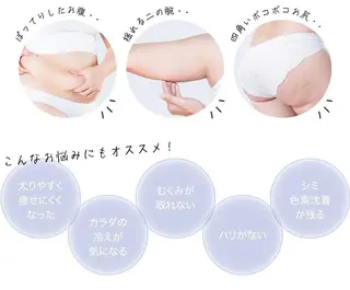 ラブニール 恵比寿店のエステ・リラクイメージ