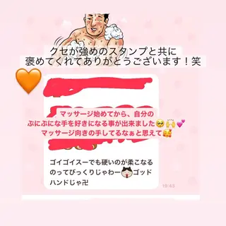 【足圧】鬼👹リンパ 身体整うサロンのエステ・リラクイメージ