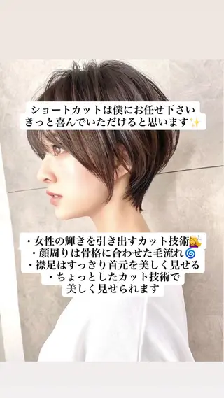 ショート ショート、ボブ 顔周り、前髪✨のヘアスタイル