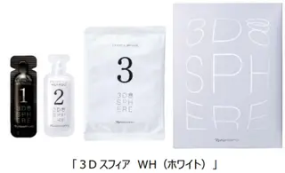 リラクゼーションエステサロン🌺肌質改善イアリイ所属・肌質再生 〜イア🌺リイ〜のエステ・リラクイメージ