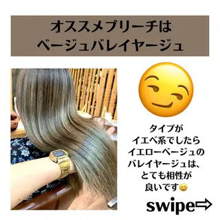 ミディアム カラー パーマ ヘアアレンジ メンズ キッズ ネイル マツエク・マツパ サロウィン千葉店所属・髪質改善 艶髪🔵ﾌｾﾅｵﾔのヘアスタイル