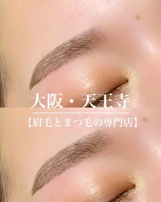 アイブロウ ROCHIE天王寺 RIOのマツエク・マツパデザイン