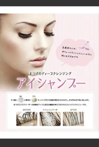 マツエク・マツパ アイリスト RISAのマツエク・マツパデザイン