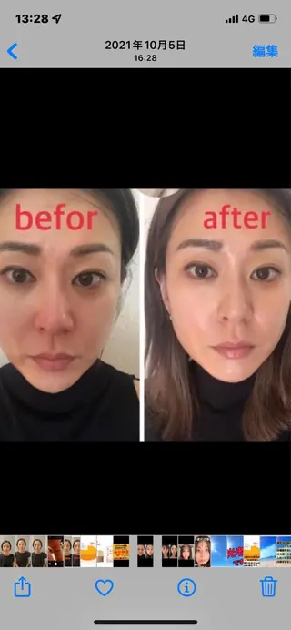 美容鍼灸サロン mahoroba院長のエステ・リラクイメージ