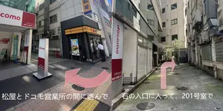 foisalon 新宿西口店のマツエク・マツパデザイン