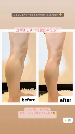 🅖🅤🅩🅔🅛 salonのエステ・リラクイメージ