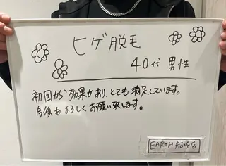 脱毛フェイシャル痩身 エリア最安👑永野舞のエステ・リラクイメージ