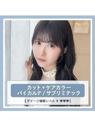 ロング 💎りあん/大須/栄 ブリーチなしWカラーのヘアスタイル