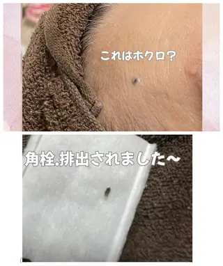 エステルーム　ラティア所属・今井 登美子のエステ・リラクイメージ