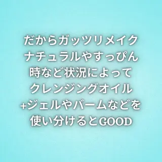 湘南深沢 杉内界喜のエステ・リラクイメージ
