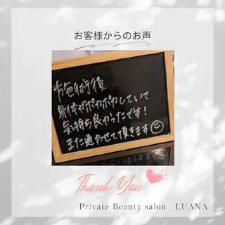 肌管理専門！BACI 加盟店LUANAのエステ・リラクイメージ