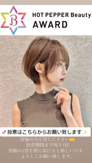 ショート レイヤー❣️縮毛矯正 川村利幸のヘアスタイル