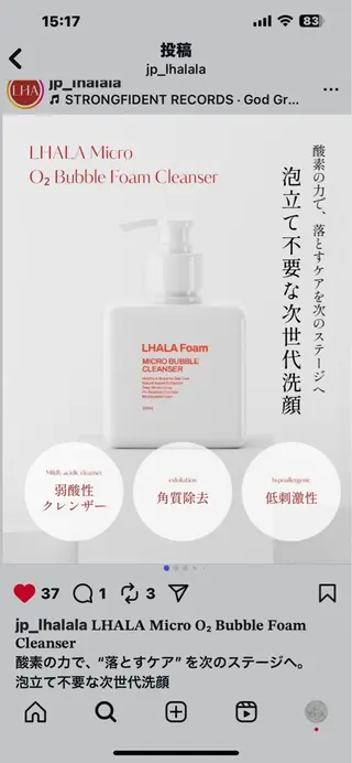 Beauty salon Wish所属・脱毛🌈肌質改善🌈 Wishのエステ・リラクイメージ