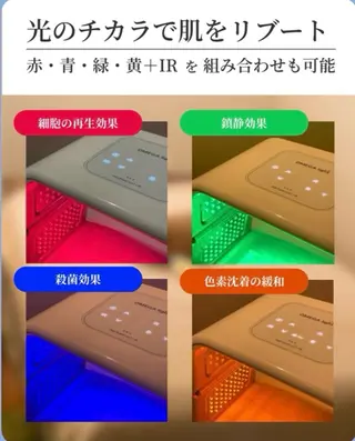 Lumiere despoir所属・Lumiere despoirのエステ・リラクイメージ