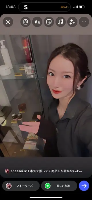 半田市エステサロン　シェソワ所属・肌荒れ/疲れケア シェソワのエステ・リラクイメージ