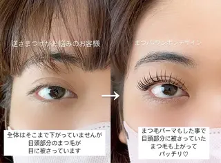 マツエク・マツパ salonLADYSTYLE所属・稲嶺 美華のエステ・リラクイメージ