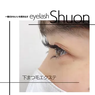 マツエク・マツパ Shuon 小作店所属・Shuon 小作店のマツエク・マツパデザイン