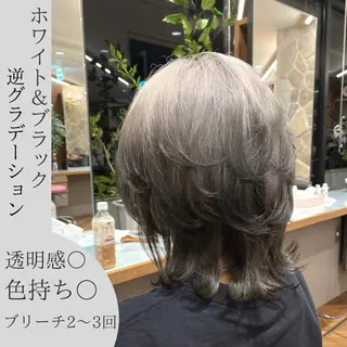 ミディアム カラー レイヤー/グレージュ メンズパーマのヘアスタイル