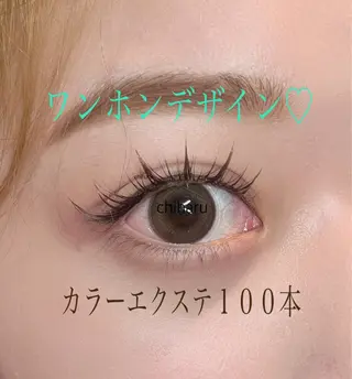 マツエク・マツパ 心斎橋boudoir chiharuのマツエク・マツパデザイン