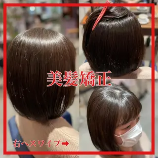 ミディアム カラー パーマ ヘアアレンジ 美髪矯正 Rioのヘアスタイル