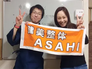 健美整体 ＡＳＡＨＩ【アサヒ】のエステ・リラクイメージ