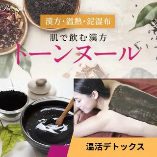 beauty SalonRcoinのマツエク・マツパデザイン