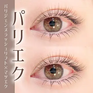 マツエク・マツパ 齋藤🕊 Lutenaのマツエク・マツパデザイン