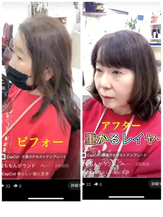 カラー 竹内 秀美のヘアスタイル