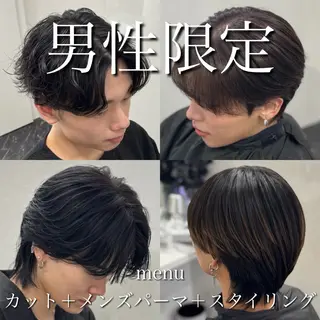 パーマ メンズ ブリーチなしカラー I 髪質改善Ⅰたつやのヘアスタイル