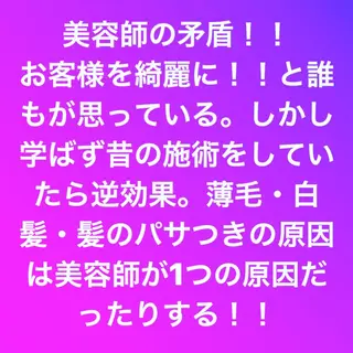 ミディアム カラー パーマ ヘアアレンジ メンズ マツエク・マツパ 美髪を叶える髪質改善 サロン／吉田剛弘のヘアスタイル