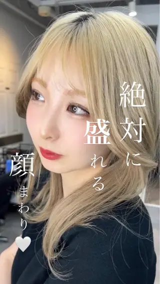 セミロング 🫧髪質改善 講師🫧🍎幹細胞のヘアスタイル