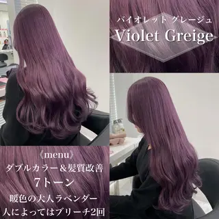 ロング カラー ［銀座］淡色 ラベンダー🫧大村のヘアスタイル