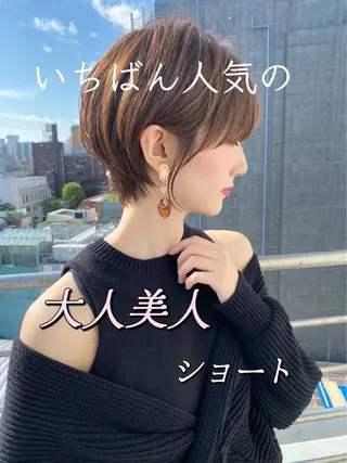ショート カラー レイヤー/髪質改善 /くびれショート加納のヘアスタイル