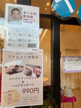 メンズ 下部 瑞歩のエステ・リラクイメージ