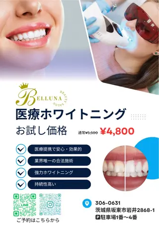 中村 美幸のその他イメージ