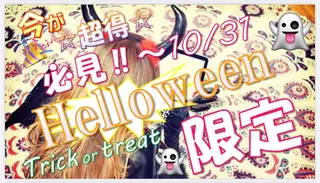 セルフホワイトニングサロン　ラヴィアン所属・ホワイトニングサロン La vie enのその他イメージ