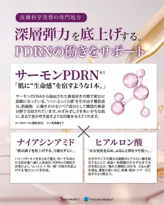 水光美肌サロン Male'のエステ・リラクイメージ