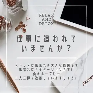 ミディアム カラー パーマ ヘアアレンジ メンズ キッズ ネイル マツエク・マツパ アイブロウ ニキビ・肌質改善専門 ♡人生が変わるサロンのエステ・リラクイメージ