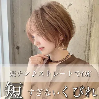 ショート カラー 美髪/カラー 美容院🌈渡辺隼也のヘアスタイル
