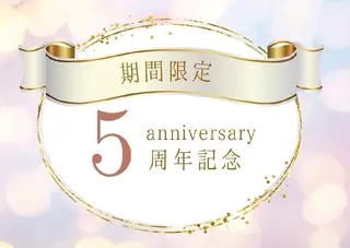 セルフホワイトニング エクシア西宮北口店所属・セルフホワイトニング エクシア西宮北口店のその他イメージ