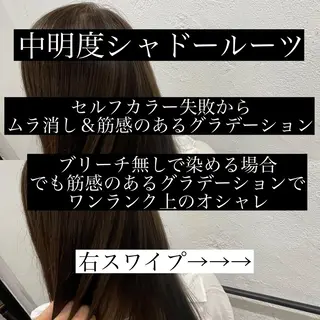 ロング カラー ギャルの革命児 秀斗のヘアスタイル