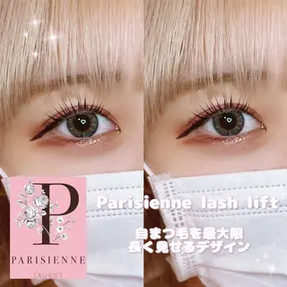 マツエク・マツパ Runa🌙 渋谷/まつパのマツエク・マツパデザイン