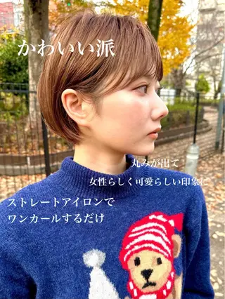 ショート 骨格診断で絶対可愛い ✨丸みショート✨凌弥のヘアスタイル