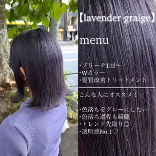 ミディアム カラー ヘアアレンジ 艶カラー/ハイトーン /レイヤーカットのヘアスタイル