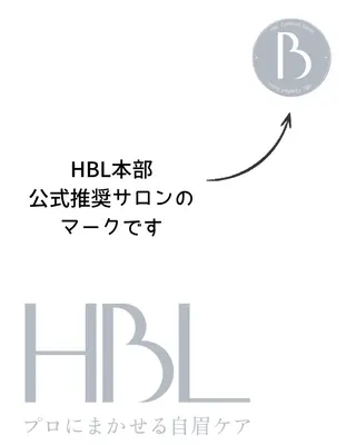 アイブロウ Verite所属・verite 真理の眉毛・アイブロウイメージ