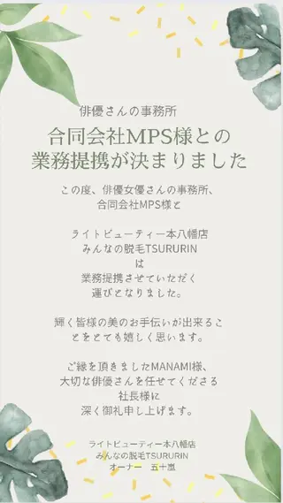 五十嵐 蓮のその他イメージ